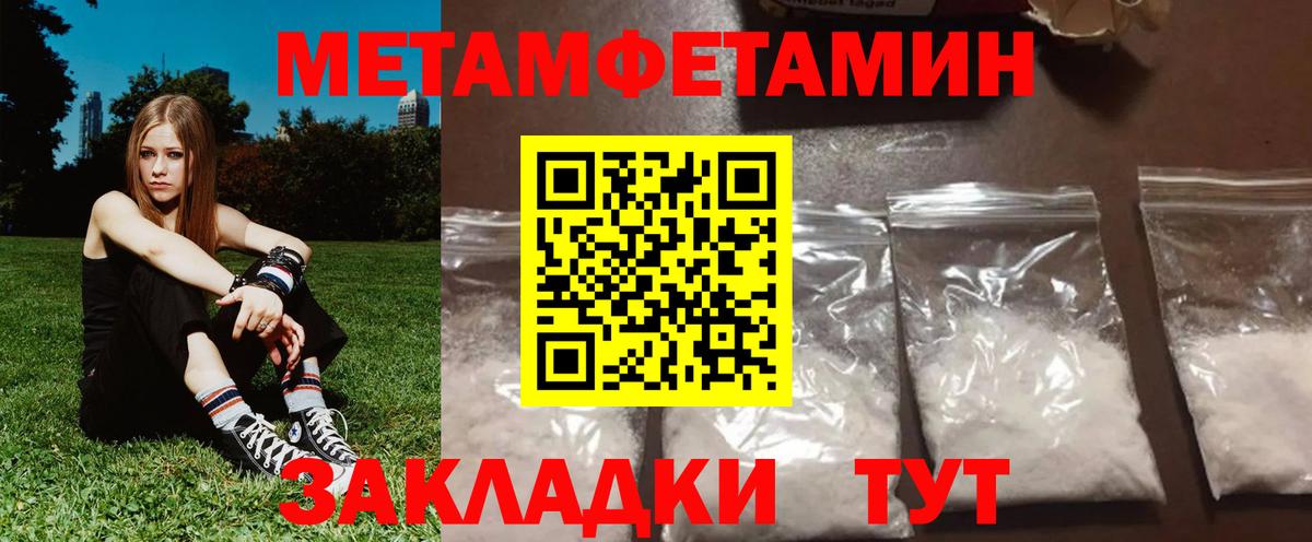Амфетамин 98% Кудымкар