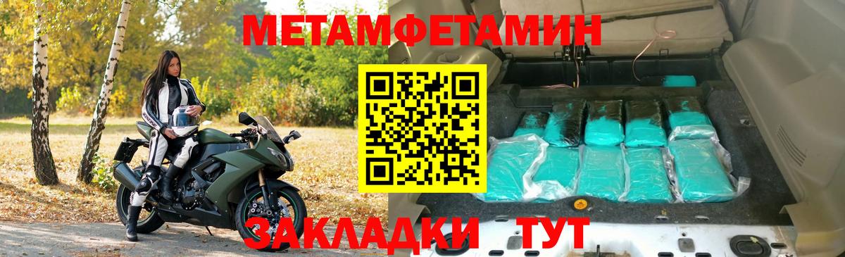 АМФ VHQ  Вход с VPN  Amphetamine  Кудымкар  Amphetamine 