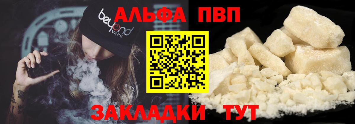 Alfa_PVP СК КРИС Кудымкар