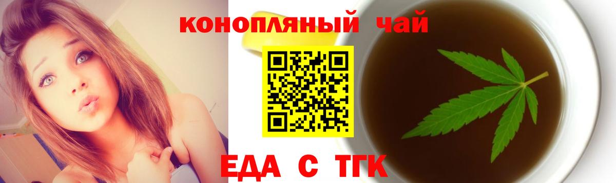 Canna-Cookies конопля Кудымкар