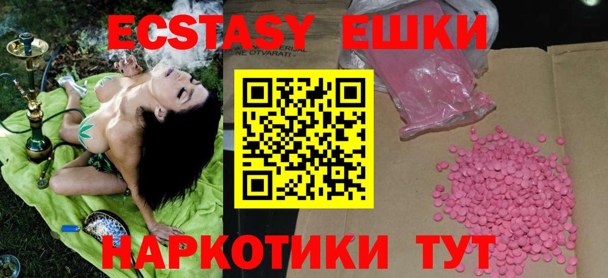 ГАШ  Меф МЯУ МЯУ  Cocaine  ЭКСТАЗИ  APVP СК   Вход с VPN  Кудымкар  Гашиш  Меф МЯУ МЯУ кристаллы  Бошки Шишки 