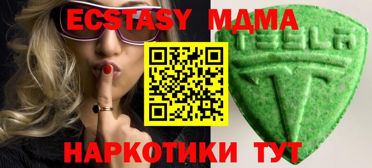 купить закладку  Ecstasy Punisher  Ecstasy бентли  Экстази  Вход с VPN  Кудымкар 