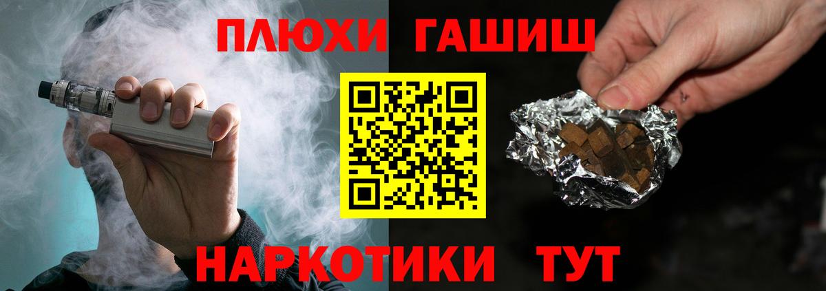 ГАШИШ  Вход с VPN  Кудымкар  Гашиш Cannabis  ГАШИШ индика сатива 
