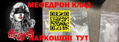 прущий лед Кингисепп