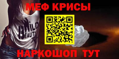 спайс Конаково