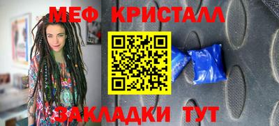 мдма Кинель