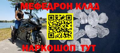 мдма Кинель