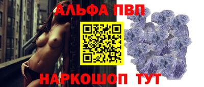 спайс Конаково