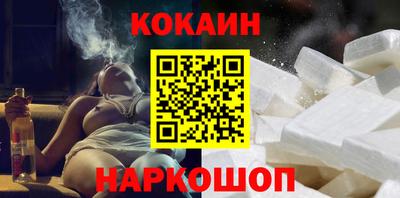 гидра Комсомольск-на-Амуре