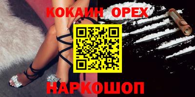 прущий лед Кингисепп