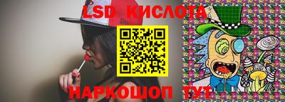 PSILOCYBIN Коммунар