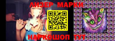 гидра Комсомольск-на-Амуре