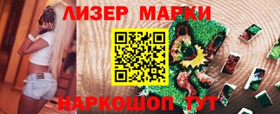 спайс Конаково