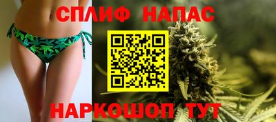 гидра Комсомольск-на-Амуре