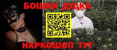 гидра Комсомольск-на-Амуре