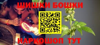 гидра Комсомольск-на-Амуре