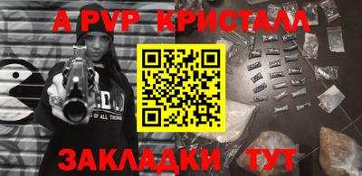 прущий лед Кингисепп
