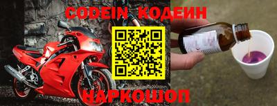 PSILOCYBIN Коммунар