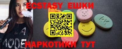 спайс Конаково
