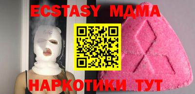 мдма Кинель