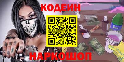 спайс Конаково