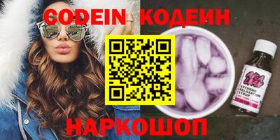 мдма Кинель