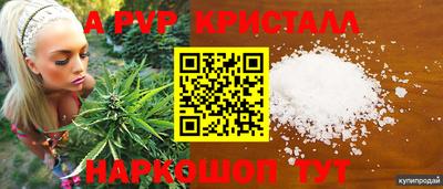 PSILOCYBIN Коммунар