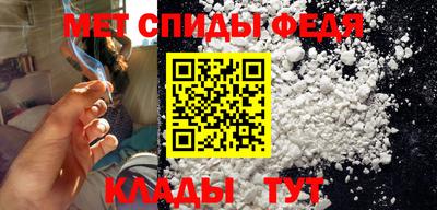 гидра Комсомольск-на-Амуре