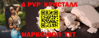 PSILOCYBIN Коммунар