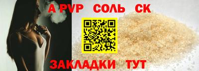 прущий лед Кингисепп