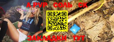 PSILOCYBIN Коммунар