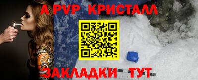 гидра Комсомольск-на-Амуре