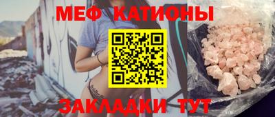 спайс Конаково