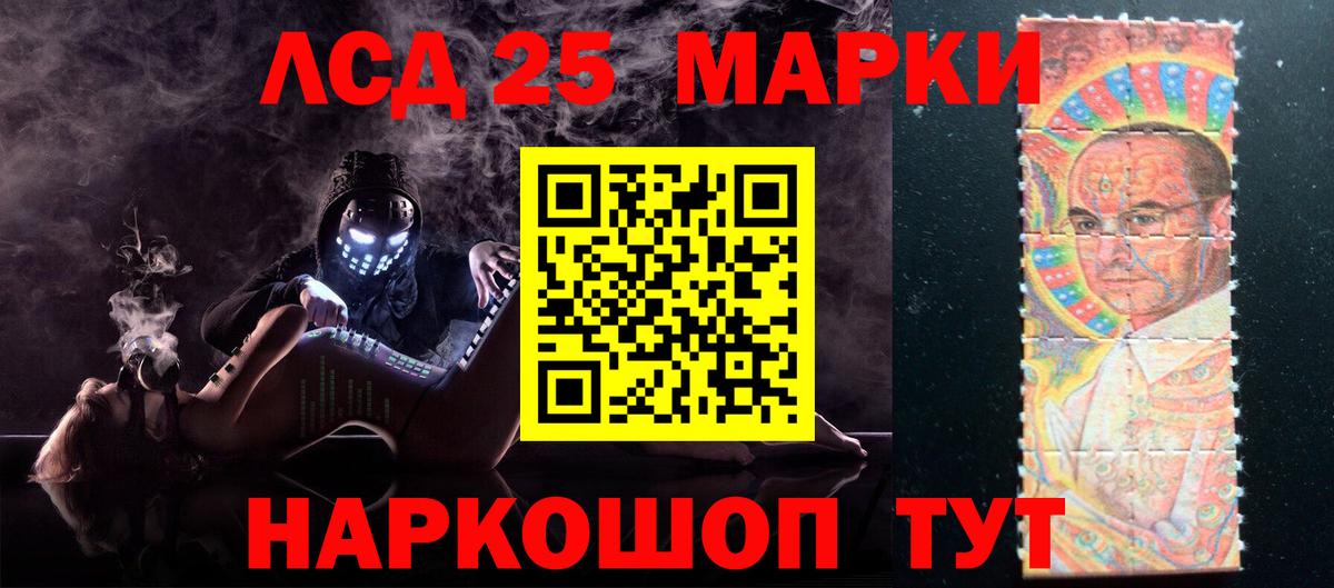 Лсд 25 экстази кислота  ЛСД экстази ecstasy  ссылка на мегу онион  Вход с VPN  Кудымкар 