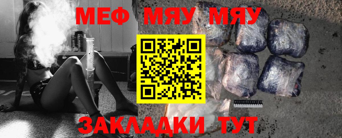 МЕФ  Кудымкар