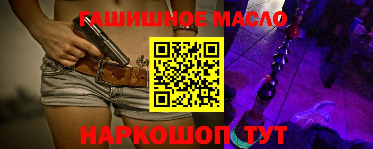 купить наркотики цена  ТГК вейп  Вход с VPN  Кудымкар 