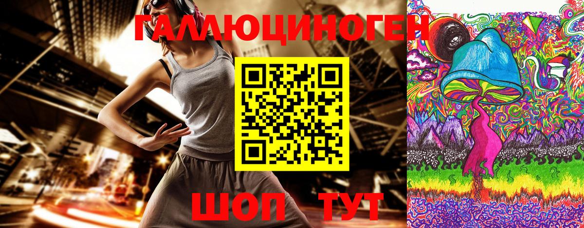 Псилоцибиновые грибы MAGIC MUSHROOMS Кудымкар