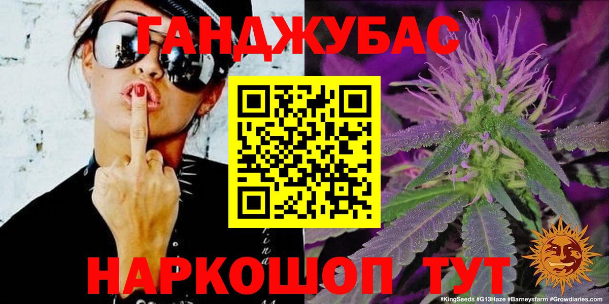 Кудымкар  Канабис сатива  Вход с VPN  Марихуана VHQ  МАРИХУАНА THC 21% 